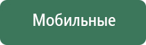 Колпаки и Напасы