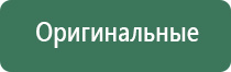 электронные выпариватели