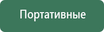 машинка для забивки табака в папиросные гильзы